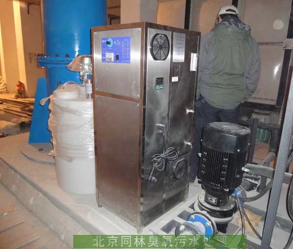 北京同林臭氧污水处理工艺